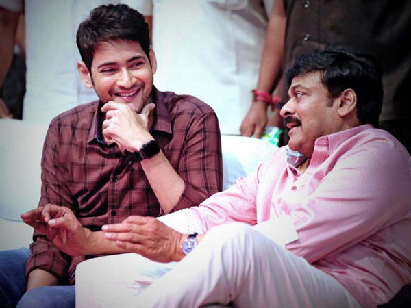 Mahesh Babu Cameo In Chiranjeevi Film