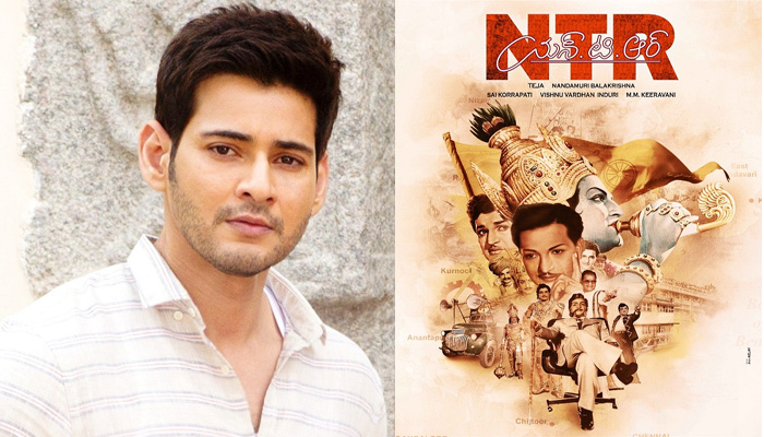 Mahesh Babu in NTR biopic