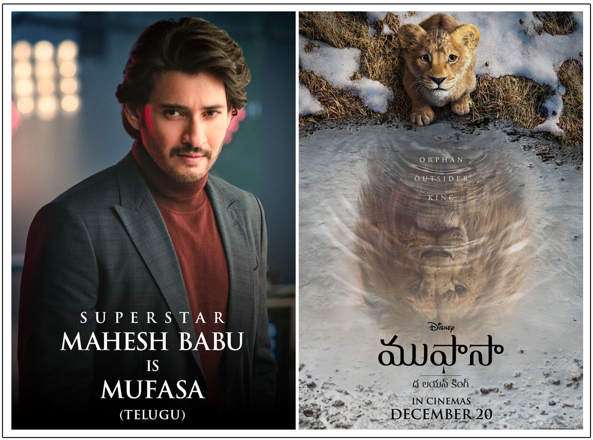  Mahesh Babu is set to voice the iconic character of Mufasa in the Telugu version of Mufasa: The Lion King