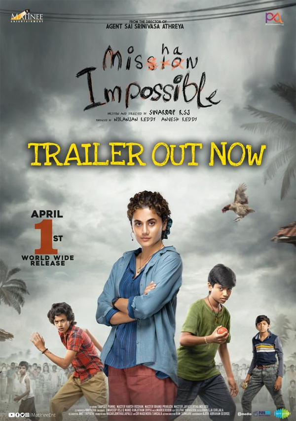 Mahesh Babu launches Mishan Impossible trailer