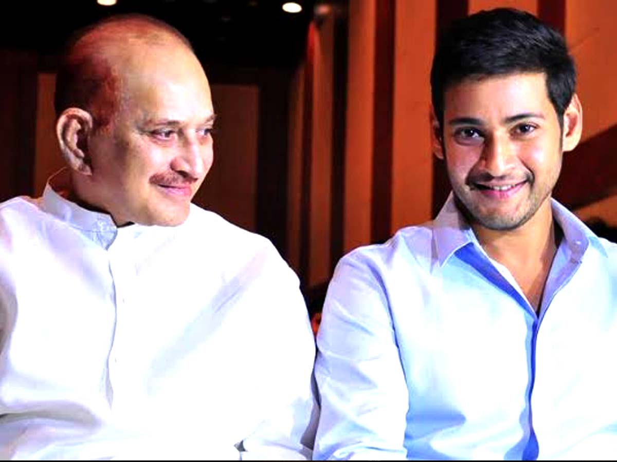 Mahesh Babu's lovely wishes to his dad Karishna