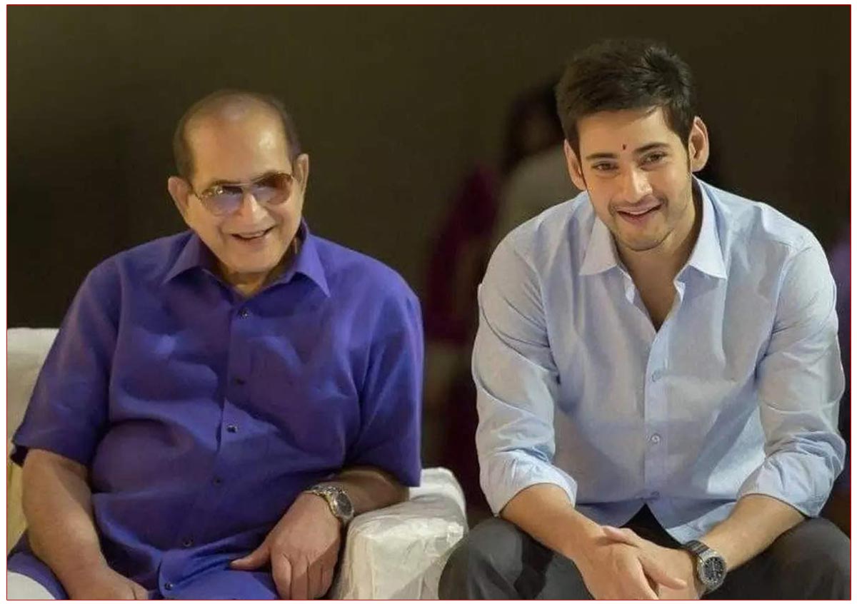 Mahesh Babu Loves His Dad Krishna Epic Film