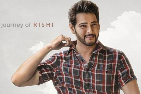 Mahesh Babu Maharshi Story