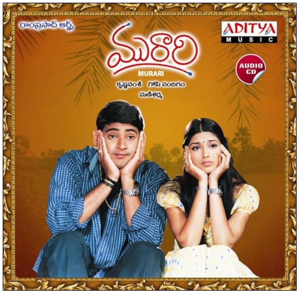 Mahesh Babu Murari will be re-released on August 9