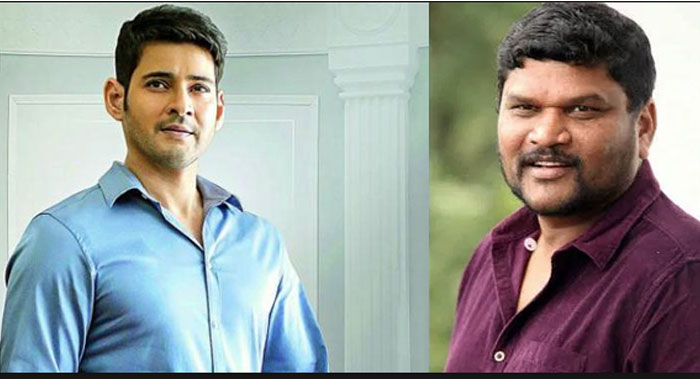 Mahesh Babu's Next Project Details