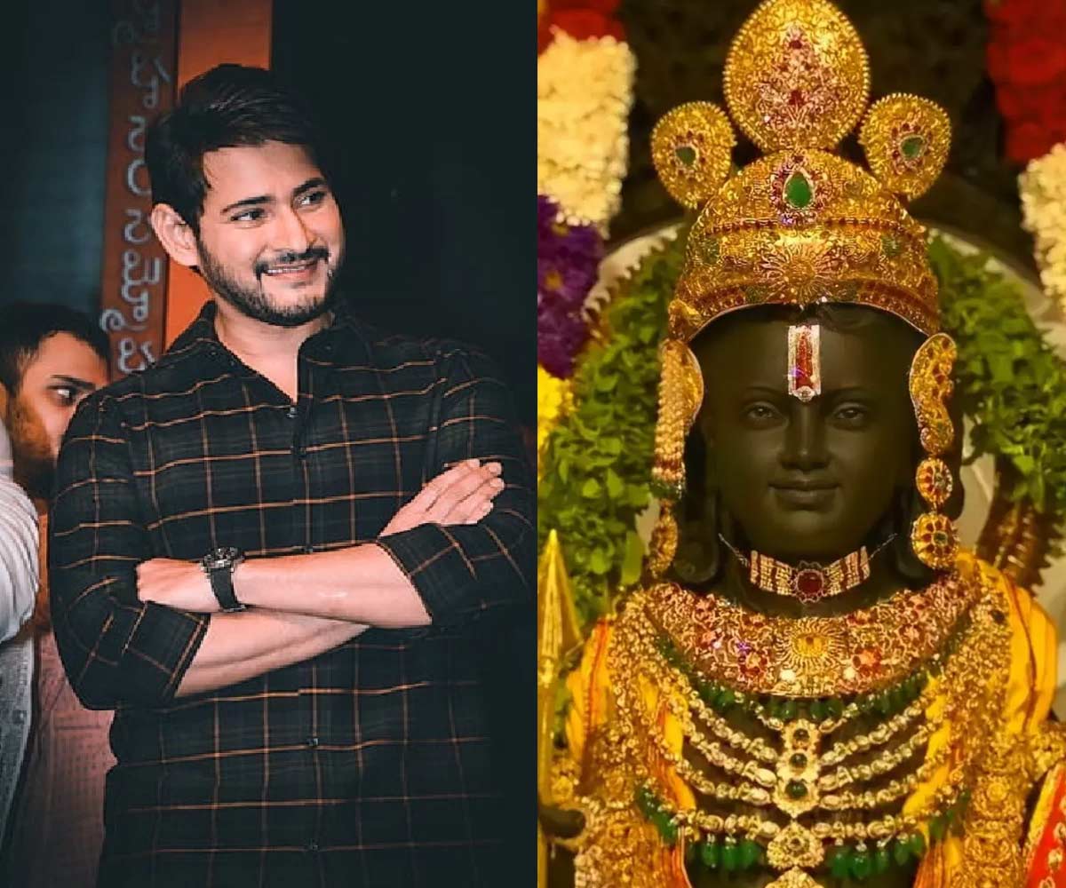 Mahesh Babu on Ayodhya Ram Mandir Pran Pratishta