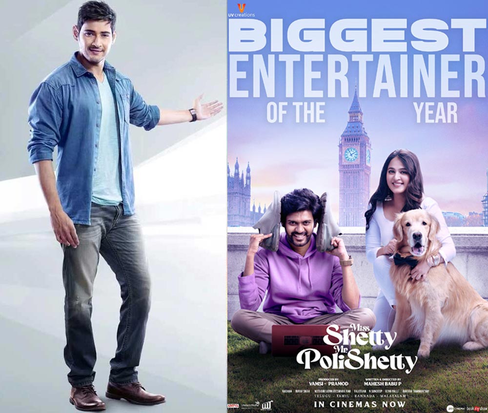 Mahesh Babu praises Miss Shetty Mr Polishetty