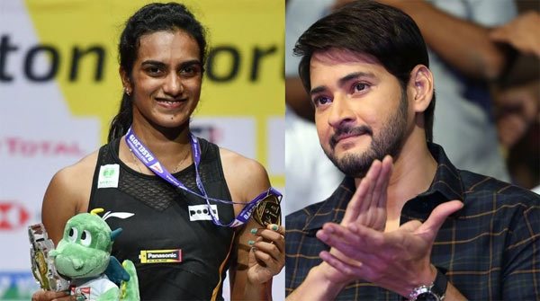 Mahesh Babu PV Sindhu