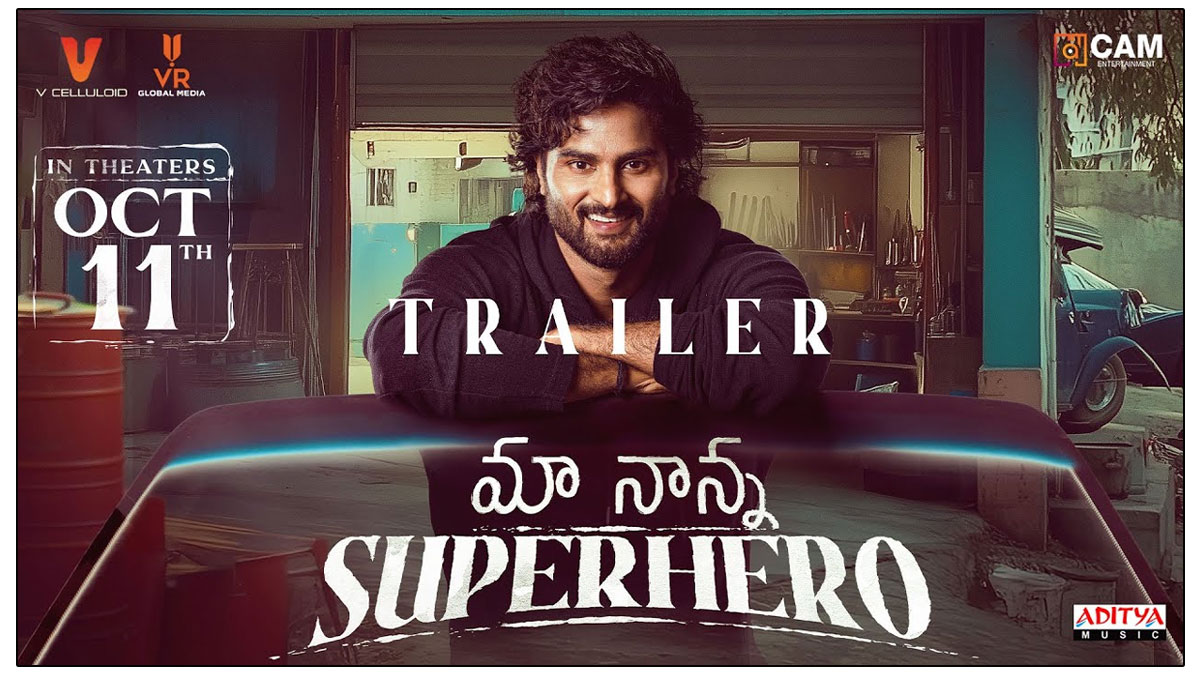  Mahesh Babu releases Maa Nanna Superhero trailer