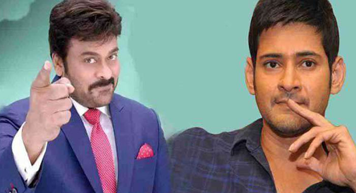 Mahesh Babu Rings up Chiranjeevi