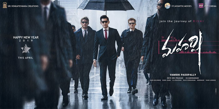 Mahesh Babu's Second Look in Maharshi