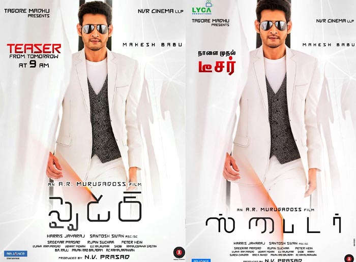 Mahesh Babu Spyder New Poster