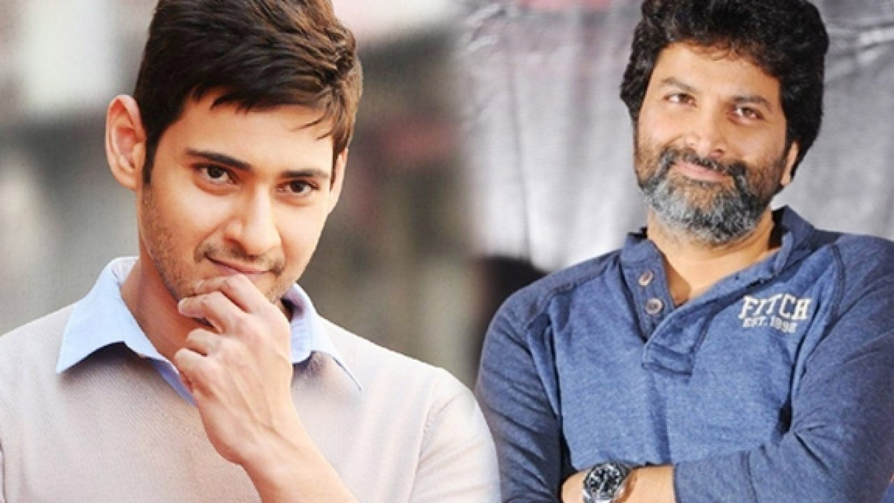 Mahesh Babu Trivikram Srinivas