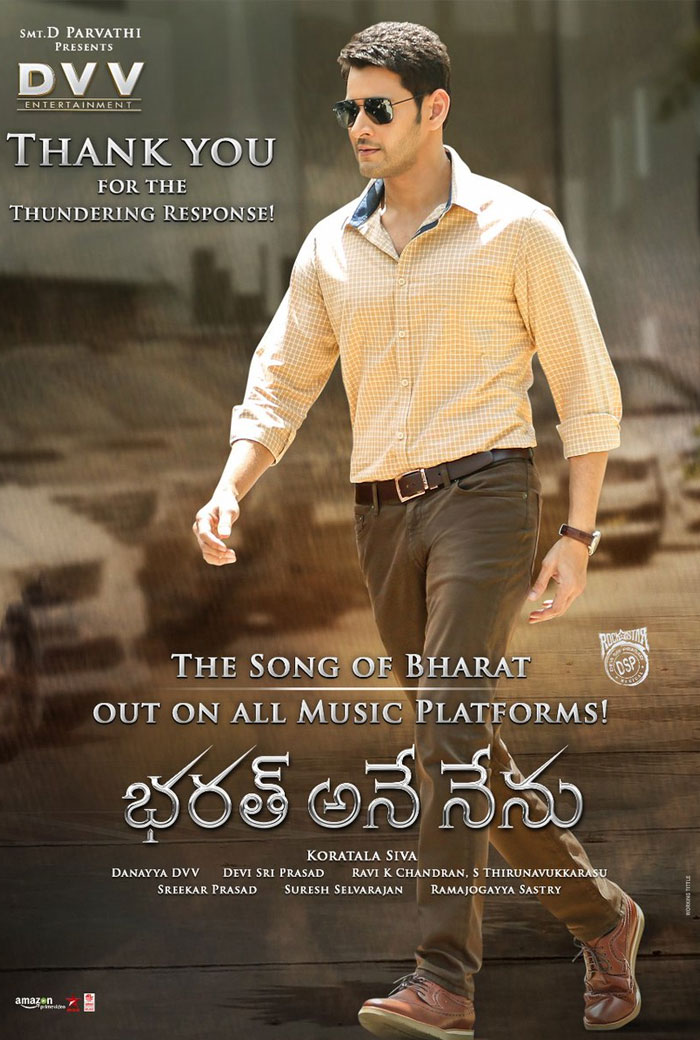 Mahesh Babu's Tweet on BAN Song's Response