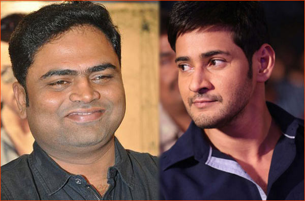 Mahesh Babu Vamsi Paidipally