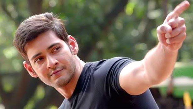 Mahesh Babu Visit To Burripalem Today