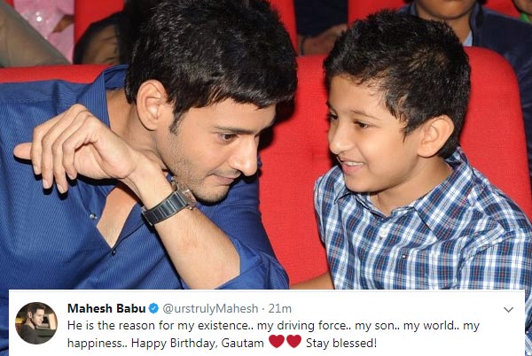 Mahesh Babu Wishes To Gautam