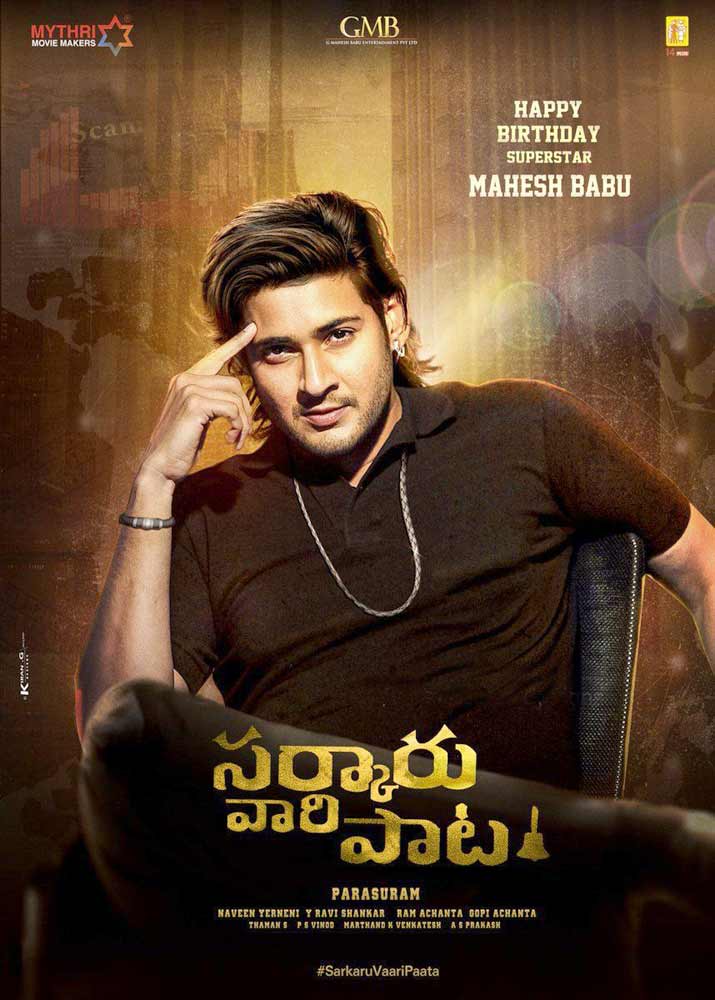 Mahesh Babu