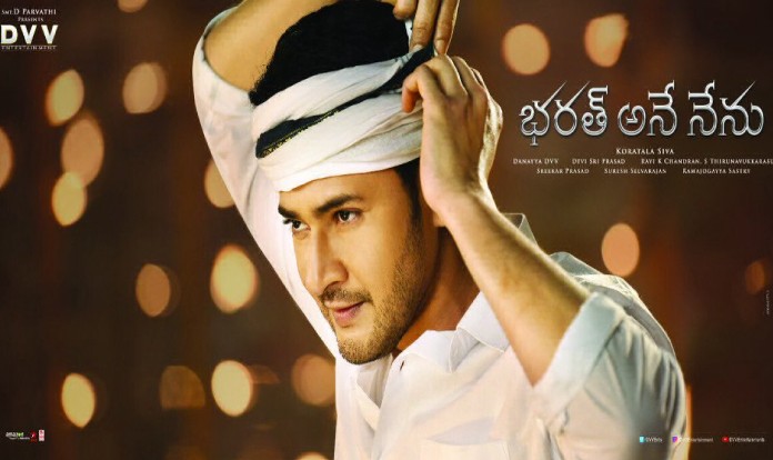 Mahesh Babu