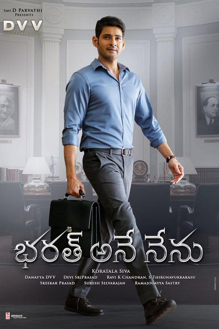 Mahesh's Bharat Ane Nenu Satellite Rights News Is a Fake?