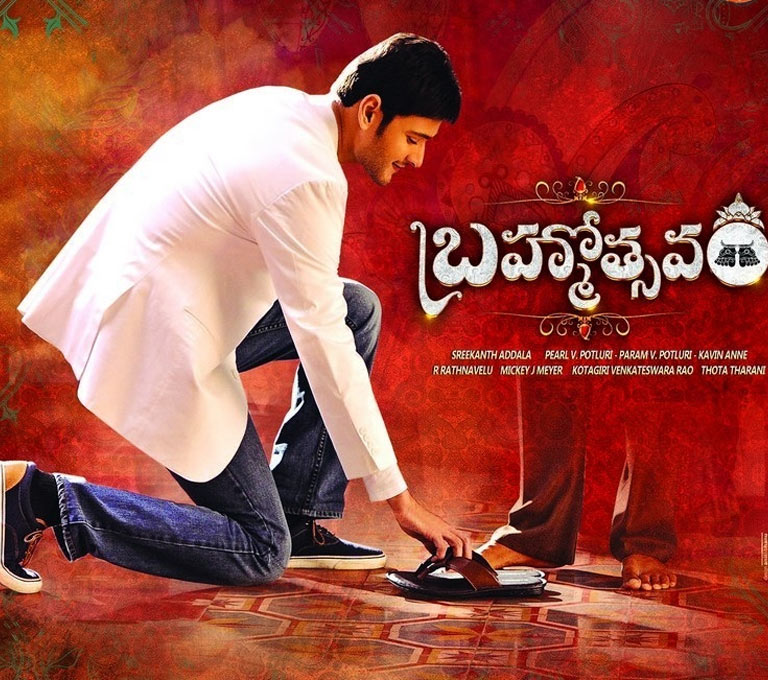 Mahesh's Brahmotsavam Trimmed