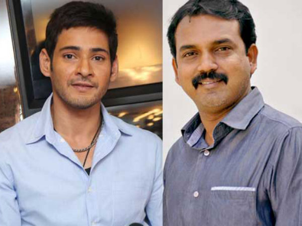 Mahesh Impressed with Janatha Garage