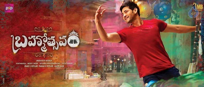 Mahesh in Brahmotsavam