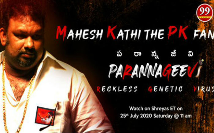 Mahesh Kathi Turns Pawan Fan in Parannageevi