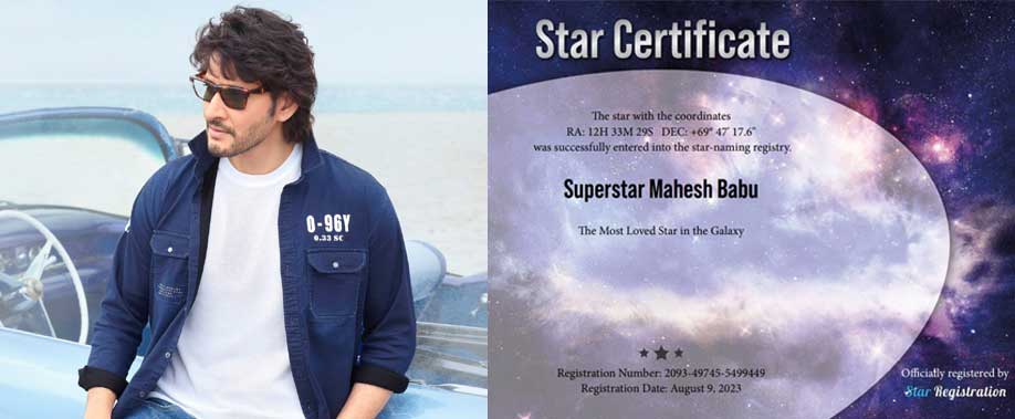 Mahesh Named After A Star In The Galaxy