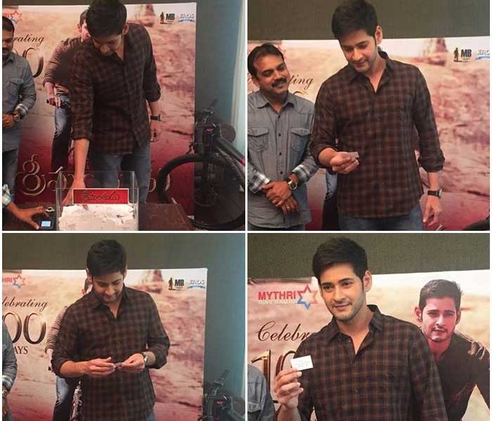 Mahesh Selects 'Srimanthudu' Bicycle's Winner