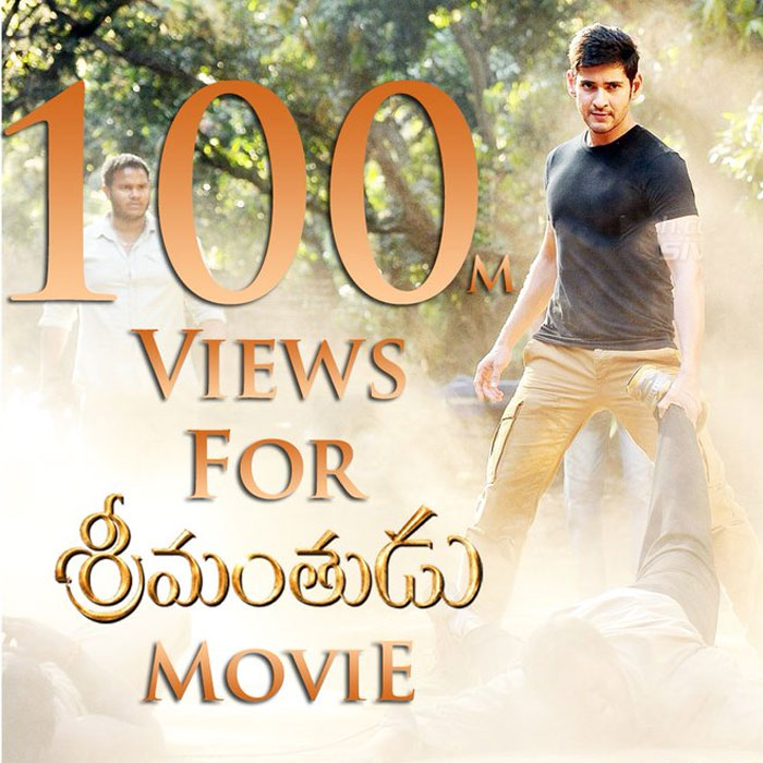 Mahesh Srimanthudu Tremendous Record on Youtube