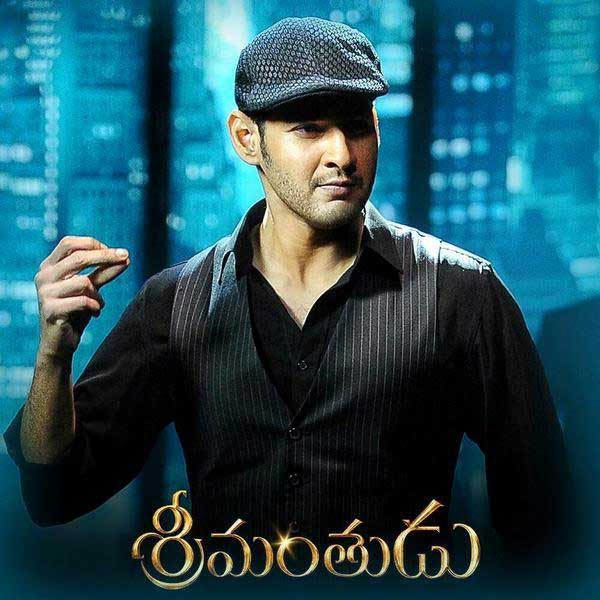 Mahesh's Srimanthudu Two Weeks WW Shares