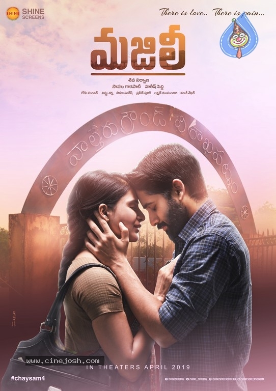 Majili 1st Look Poster: Naga Chaitanya, Samantha Romantic Pic