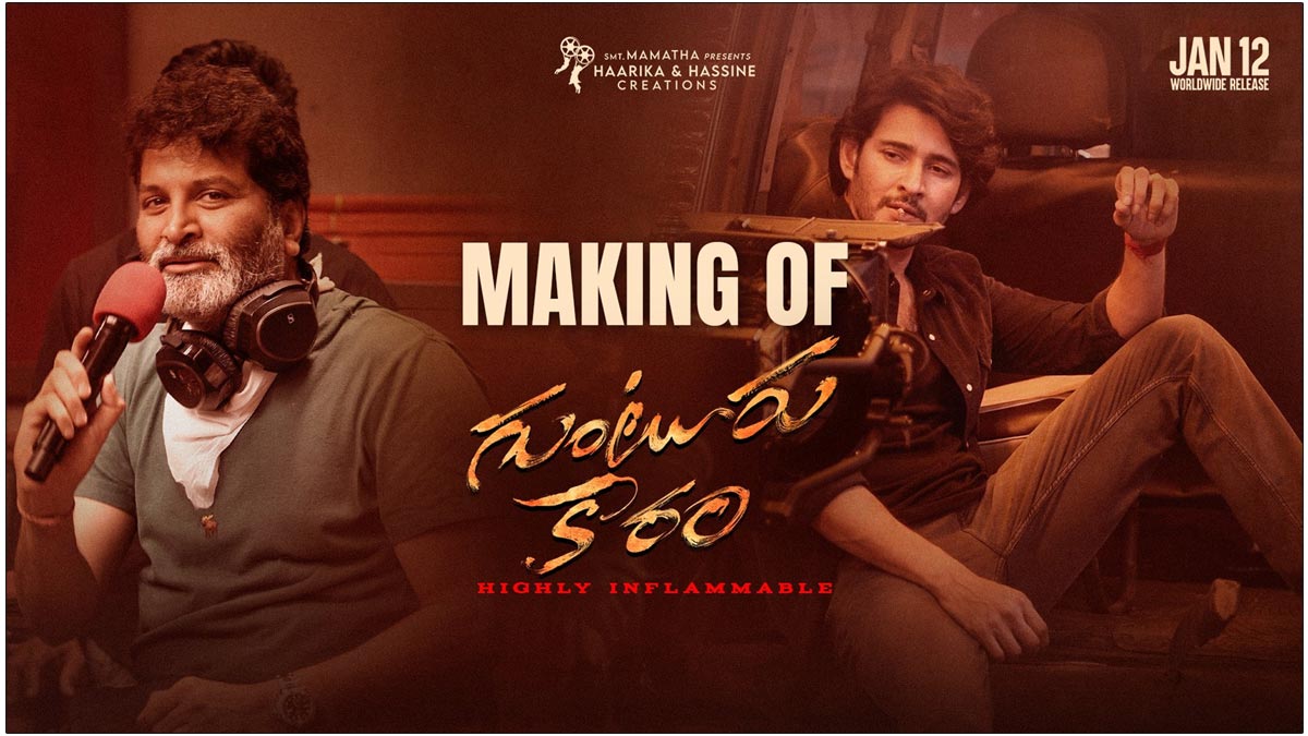 Makers Dropped Making Of Guntur Kaaram Making Video