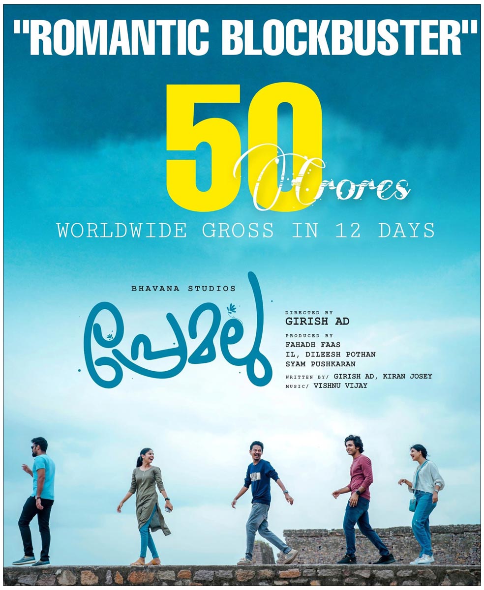 Malayalam Blockbuster Premalu Collected 50 Cr in 12 Days