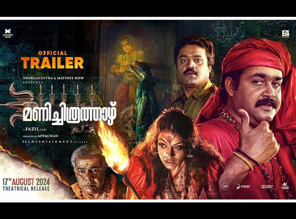 Malayalam Classic Manichithrathazhu Re-release Trailer Out