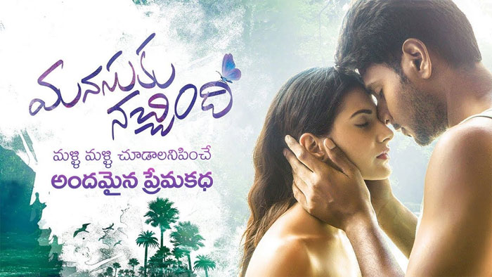 Manasuku Nachindi Movie Poster