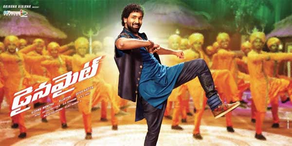 Manchu Vishnu Appears Like Real Dynamite