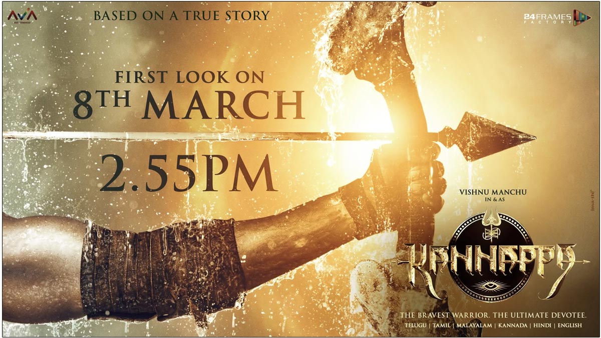 Manchu Vishnu First Look On 8th March From Kannappa