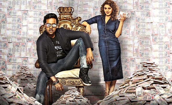 Manchu Vishnu, Hansika Luckunnodu First Look Poster