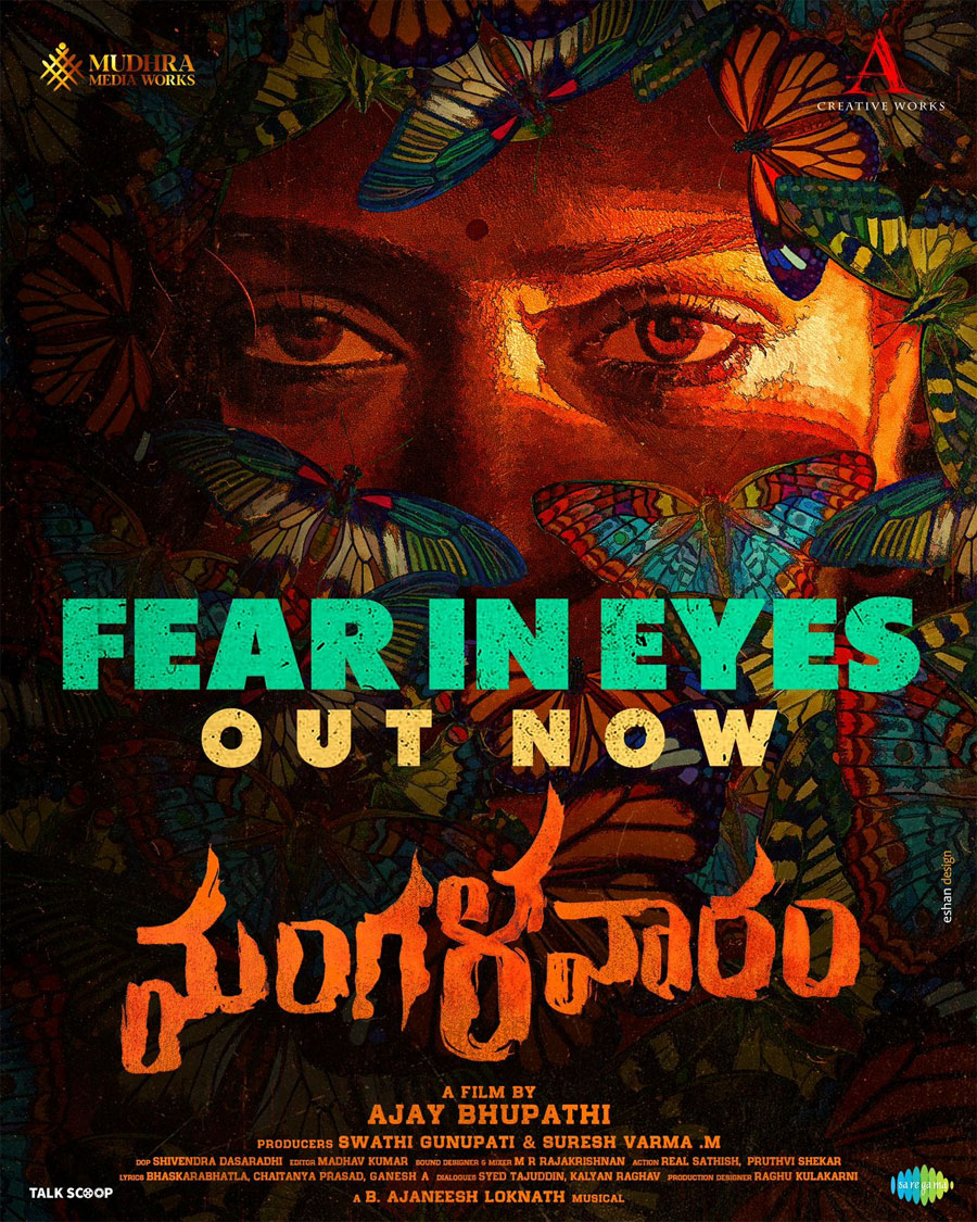 Mangalavaaram Fear In Eyes - Teaser thrills everyone