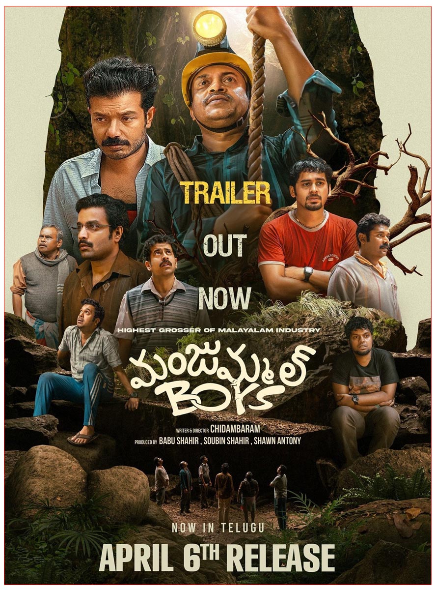 Manjummel Boys Telugu Trailer : Thrilling & Emotional