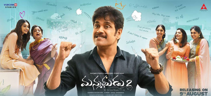 Manmadhudu 2 and Kadhanam Releasing Today