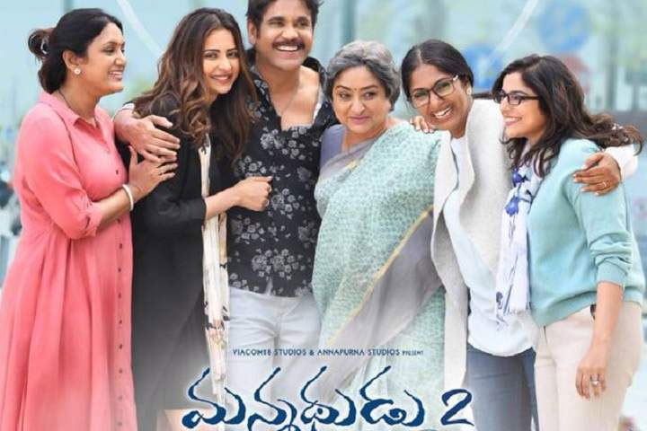 Manmadhudu 2 First Day Collections