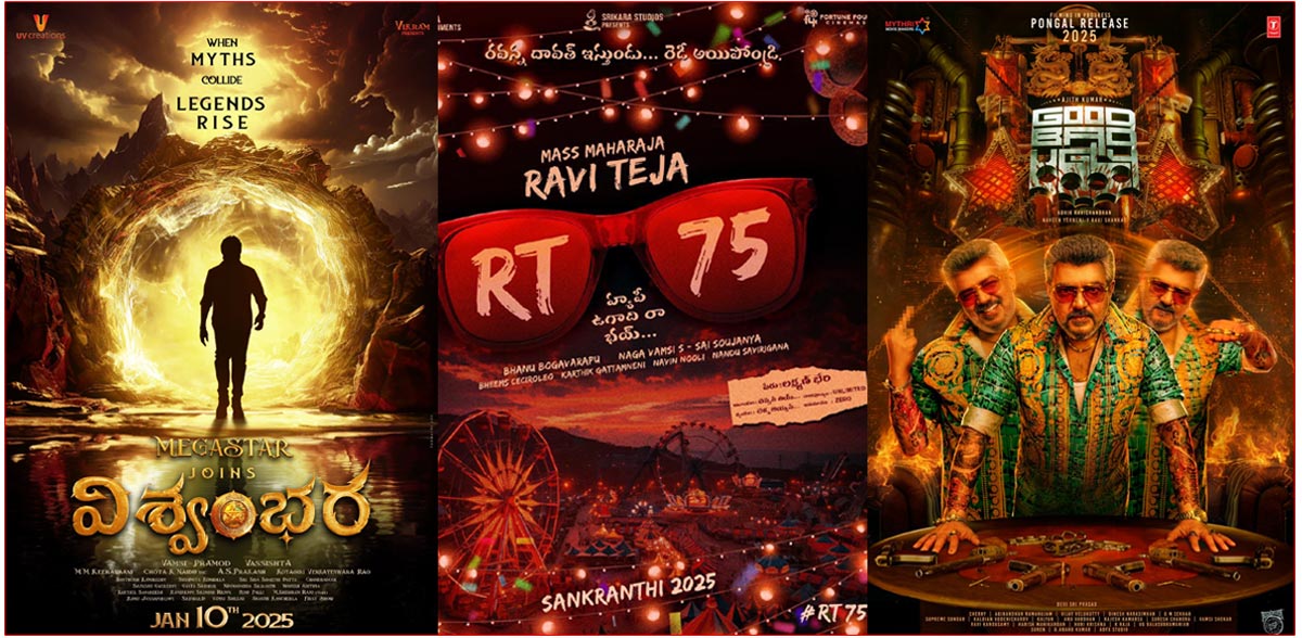 Many Telugu And Tamil Dubbed Films Aiming For Pongal Release