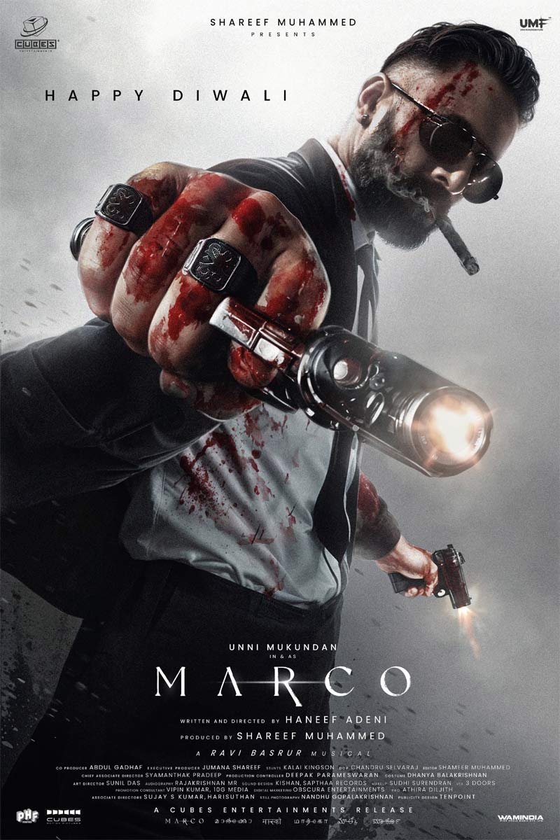 Marco Movie