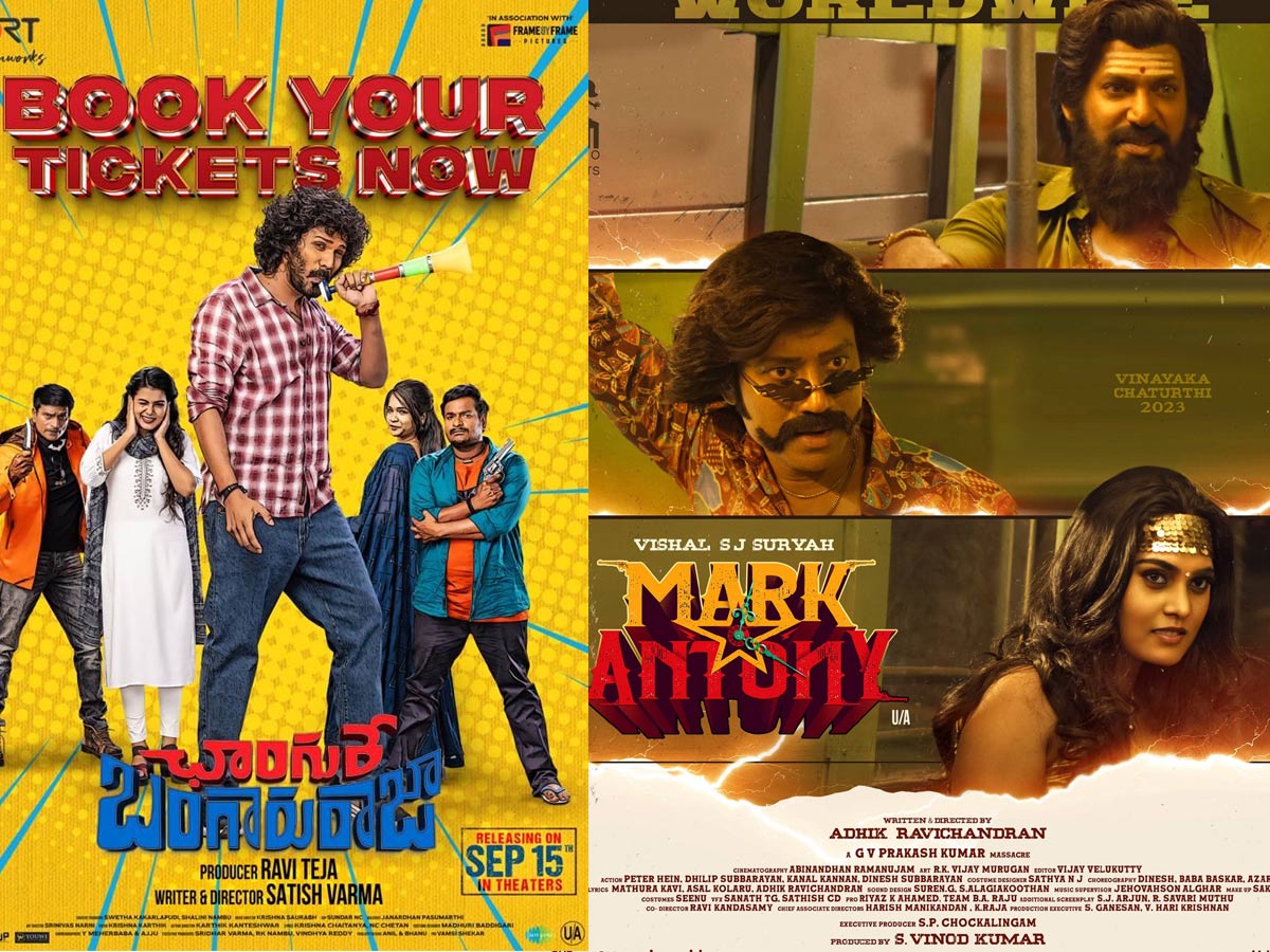 Mark Antony, CBR and others releasing today