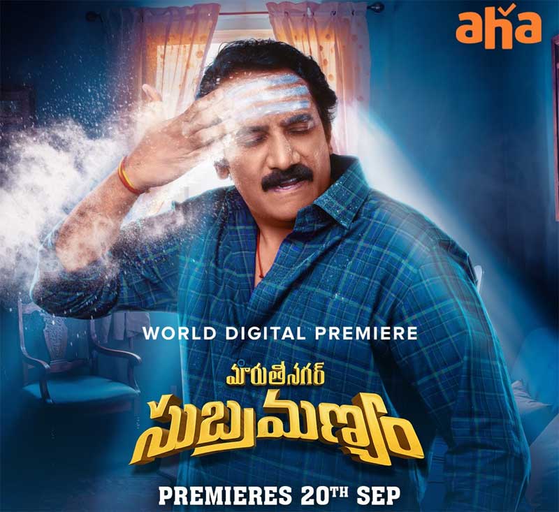 Maruthi Nagar Subramanyam OTT streaming date out