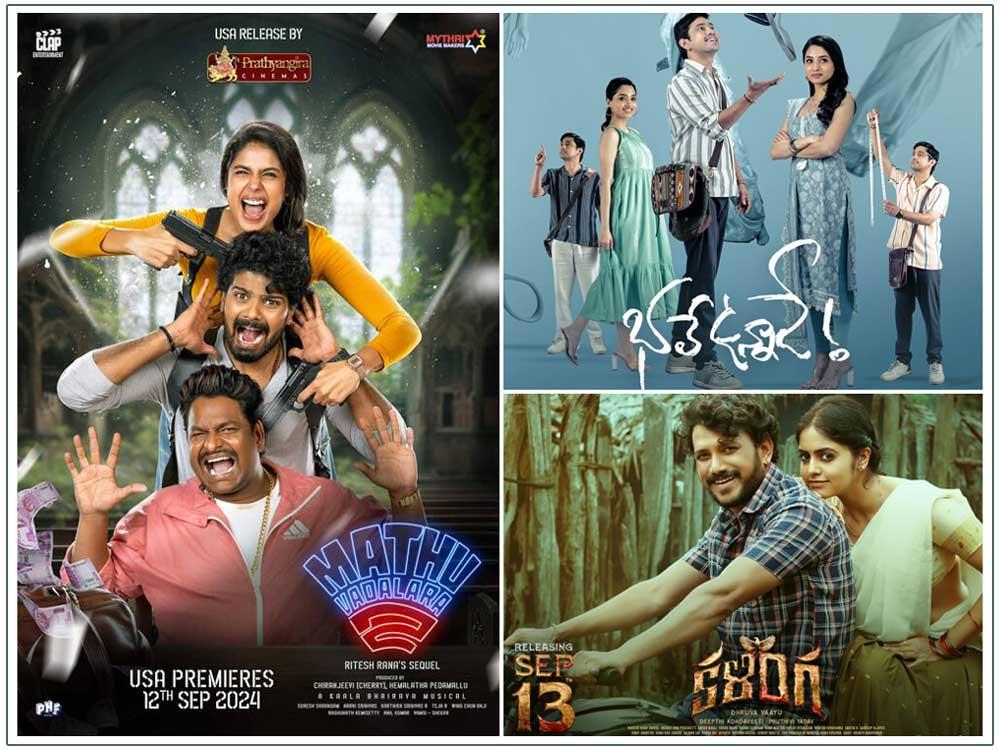 Mathu Vadalara 2, Bhale Unnade and others releasing today