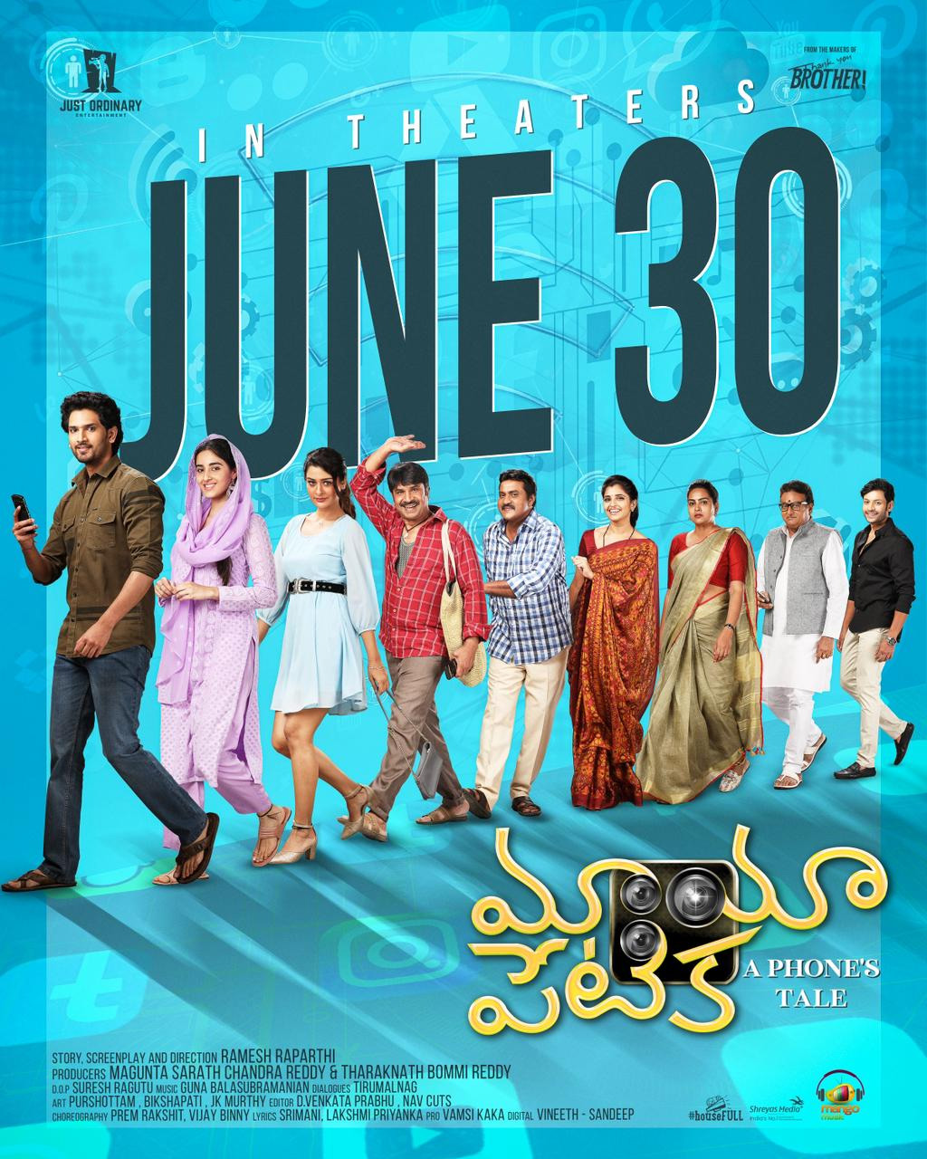 Maya Petika releasing in theatres on June 30th